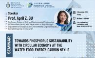 Civil Engineering Departmental Seminar  - Towards Phosphorus Sustainability with Circular Economy at the Water-Food-Energy-Carbon Nexus 