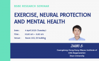 Exercise, Neural Protection and Mental Health