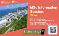 School of Engineering Information Session for MSc Programs (Xi’an Jiaotong University 西安交通大學)