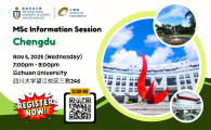 School of Engineering Information Session for MSc Programs (Sichuan University 四川大學)