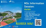 School of Engineering Information Session for MSc Programs (Harbin)