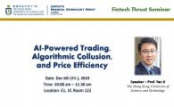 FINTECH THRUST SEMINAR | AI-Powered Trading, Algorithmic Collusion, and Price Efficiency