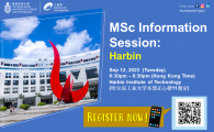 School of Engineering Information Session for MSc Programs (Harbin Institute of Technology 哈爾濱工業大學)