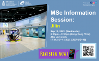 School of Engineering Information Session for MSc Programs (Jilin University 吉林大學)