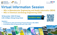 Virtual Information Session (for MScBEHI & MScCEE)