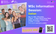 School of Engineering Information Session for MSc Programs (Dalian University of Technology 大連理工大學)