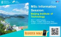 School of Engineering Information Session for MSc Programs (Beijing Institute of Technology 北京理工大學)