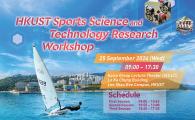HKUST Sports Science and Technology Research Workshop