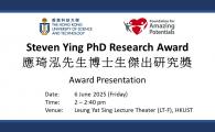 Steven Ying PhD Research Award (2024/25)  Award Presentation
