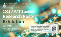 Featured Events by Public Seminar by Advanced Materials Thrust, Function Hub , HKUST(GZ)   - Student Research Poster Exhibition 2023