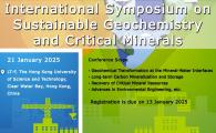 International Symposium on Sustainable Geochemistry and Critical Minerals 2025 