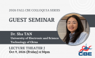 CBE Colloquia  - Understanding and regulating dynamic interphases in advanced lithium batteries 