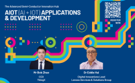 The Advanced Semi-Conductor Innovation Hub  - AIOT (AI+IOT) Applications & Development   