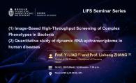 LIFS Seminar Series  - (1) Image-Based High-Throughput Screening of Complex Phenotypes in Bacteria  (2) Quantitative study of dynamic RNA epitranscriptome in human diseases
