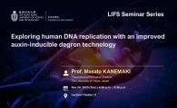 LIFS Seminar Series  - Exploring human DNA replication with an improved auxin-inducible degron technology