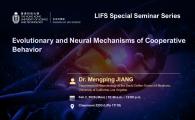 LIFS Special Seminar Series  - Evolutionary and Neural Mechanisms of Cooperative Behavior