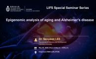 LIFS Special Seminar  - Epigenomic analysis of aging and Alzheimer's disease
