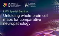 LIFS Special Seminar   - Unfolding whole-brain cell maps for comparative neuropathology
