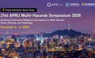 [Call for Abstracts] The 21th APRU Multi-Hazards Symposium 2026