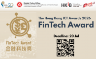 The Hong Kong ICT Awards 2026 - FinTech Award