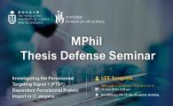 MPhil Thesis Defense Seminar    - Investigating the Peroxisomal Targeting Signal 1 (PTS1) Dependent Peroxisomal Protein Import in C. elegans  