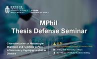 MPhil Thesis Defense Seminar  - Characterization of Melanocyte Migration and Function in Post-inflammatory Hyperpigmentation Disease