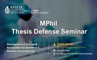 MPhil Thesis Defense Seminar    - Development of Anti-apoE Nanobodies for Alzheimer’s Disease Immunotherapy  