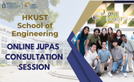 HKUST School of Engineering Online JUPAS Consultation Session