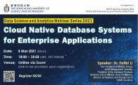 Data Science and Analytics Webinar Series 2021  - Cloud Native Database Systems for Enterprise Applications 