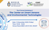 The 4th Annual Workshop of the Center on Smart Sensors and Environmental Technologies 