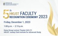 The Fifth HKUST Faculty Recognition Ceremony 