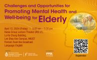 Center for Aging Science Conference  - "Challenges and Opportunities for Promoting Mental Health and Well-being for Elderly"