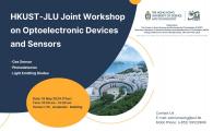 HKUST-JLU Joint Workshop on Optoelectronic Devices and Sensors