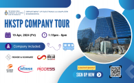 Department of Electronic and Computer Engineering  - HKSTP Company Visit