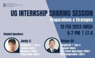 [Department of Electronic and Computer Engineering] - UG Internship Sharing Session