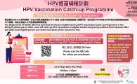 Pre-enrollment HPV Vaccination Catch-up Programme