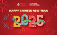 Chinese New Year Red Packet Giveaway