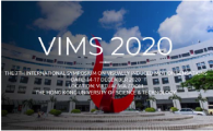 VIMS2020  The 7th International Symposium on Visually Induced Motion Sensations