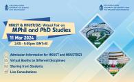 HKUST & HKUST(GZ) Virtual Fair on MPhil and PhD Studies
