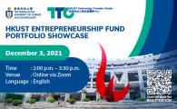 HKUST Entrepreneurship Fund Portfolio Showcase