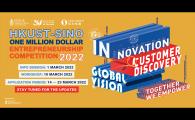 HKUST-Sino One Million Dollar Entrepreneurship Competition 2022