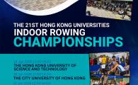 The 21th Hong Kong Universities Indoor Rowing Championship (HKUIRC) – HKUST Station      