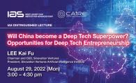 IAS Distinguished Lecture - Will China become a Deep Tech Superpower? Opportunities for Deep Tech Entrepreneurship