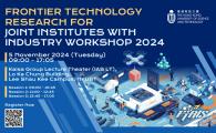 Frontier Technology Research for Joint Institutes with Industry Workshop 2024