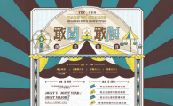 YDC DARE TO CHANGE BUSINESS PITCH COMPETITION 24/25