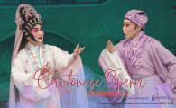 Talk and Demonstration on Cantonese Opera