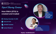 MSc(DDM) Expert Sharing Seminar Series - How RWA (STO) is created and traded