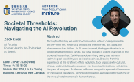  Navigating the AI Revolution