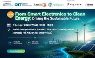  Driving the Sustainable Future