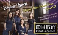 Viennese Legacy Chamber Music Concert Series - Concert XI by Kitty CHEUNG, Joanne KIM, Evelyn CHANG & Cindy HO (Event Cancelled)